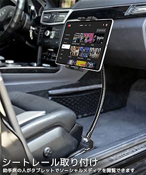 Amazon.co.jp: woleyi 車載ホルダー トラック シートレール用